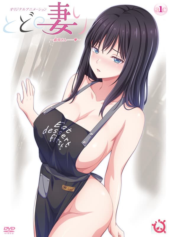 โปสเตอร์ Cartagra Tsukigurui No Yamai ตอนที่ 2 (Uncensored)